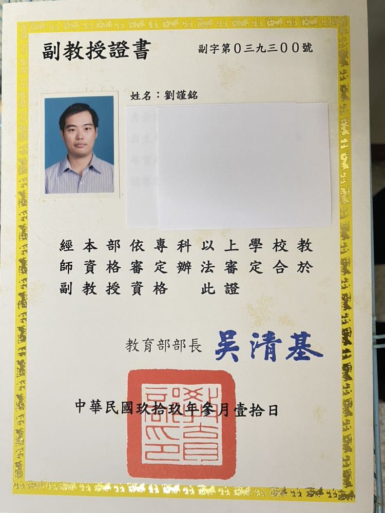關於我