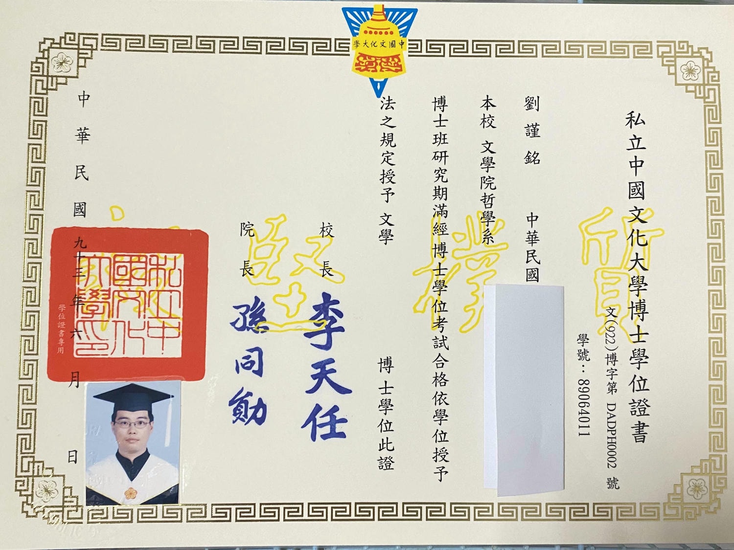 關於我