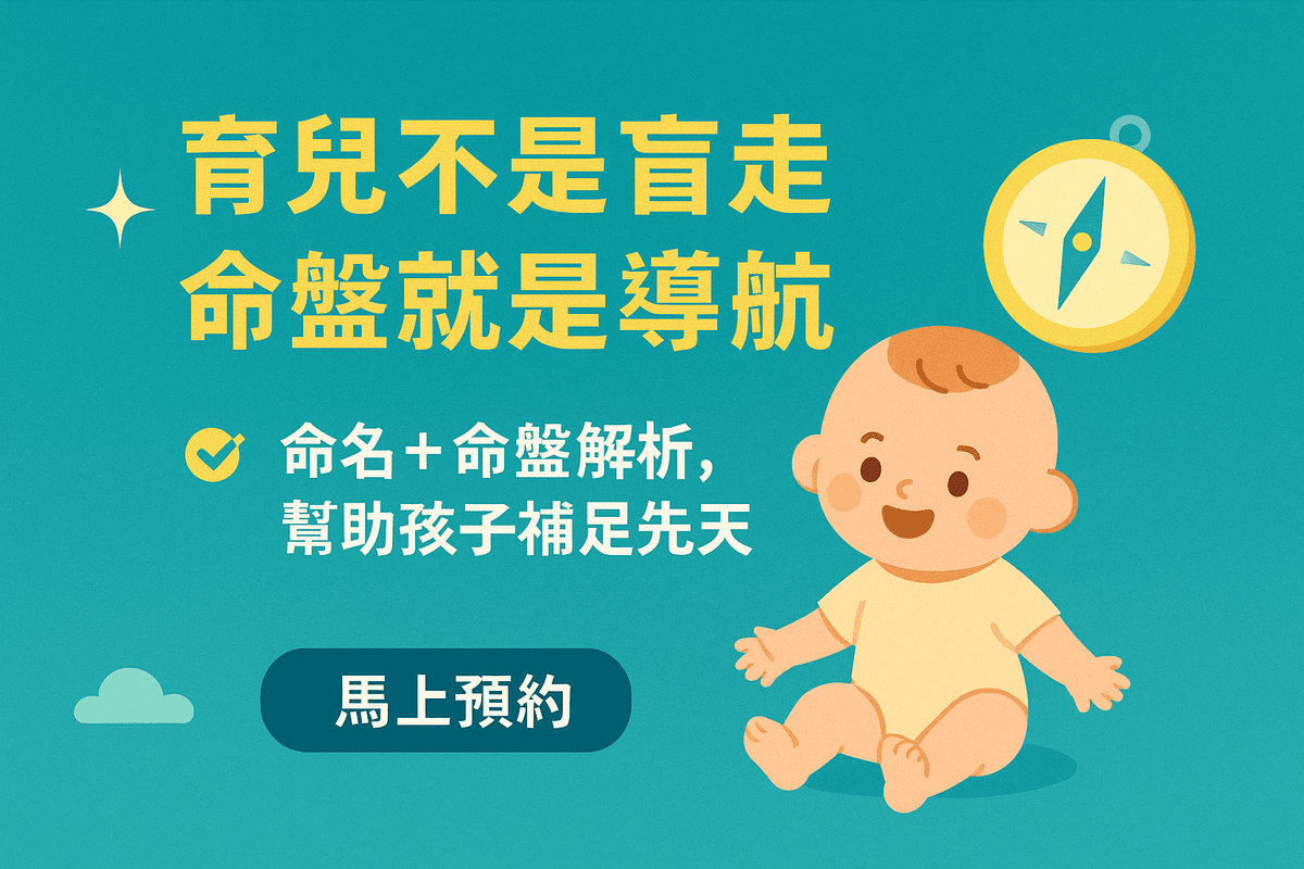 小兒關煞的親身見證,一個四十年難忘的經歷